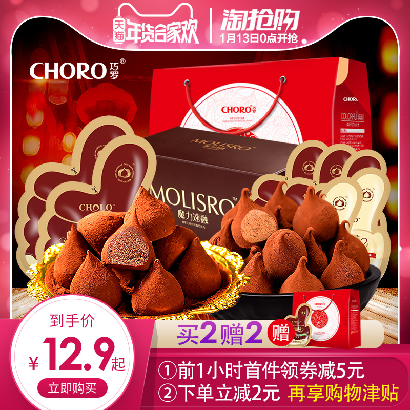 1月13号:0点淘宝优惠券汇总,年货提前买,先抢券!