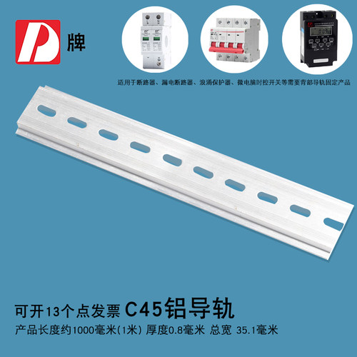 dz47导轨厂家背部安装国标接触器