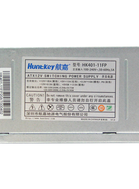 航嘉ATX电源HK401-11FP 额定300W/500W/650W/750W/1000W工控电源