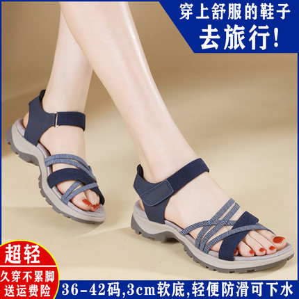 可下水轻便运动凉鞋女夏季新款中老年户外休闲软底妈妈防滑沙滩鞋