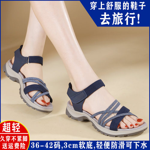 可下水轻便运动凉鞋女夏季新款