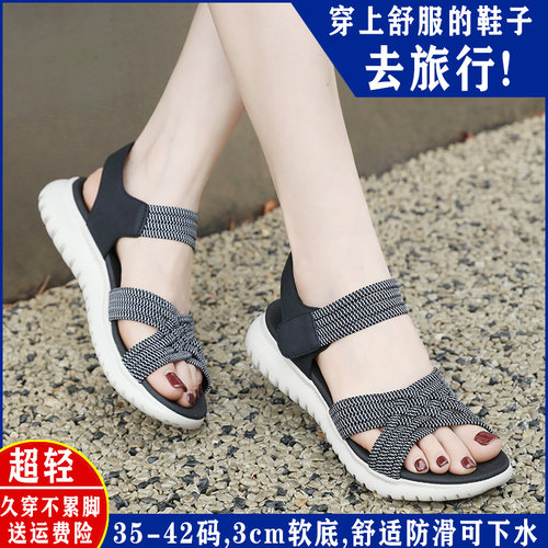 可下水防滑软底不累脚妈妈凉鞋