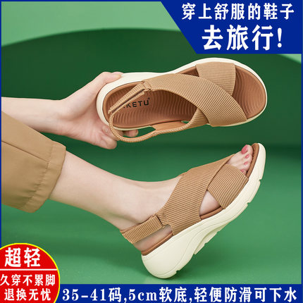 可下水轻便厚底凉鞋女2026新款夏季软底不累脚中老年妈妈防滑沙滩