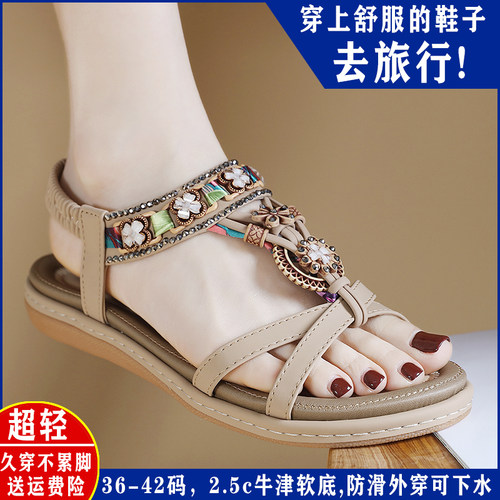 波西米亚水钻平底凉鞋女夏季沙滩