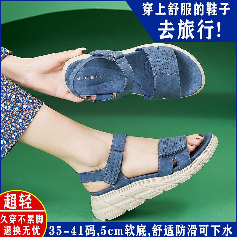 松糕厚底凉鞋女夏外穿2025新款