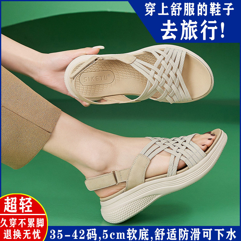 厚底运动凉鞋女夏新款旅游沙滩软底妈妈鞋罗马防滑小个子增高女鞋