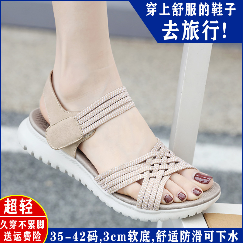 可下水妈妈凉鞋女软底不累脚中老年夏季新款运动沙滩防滑平底女鞋