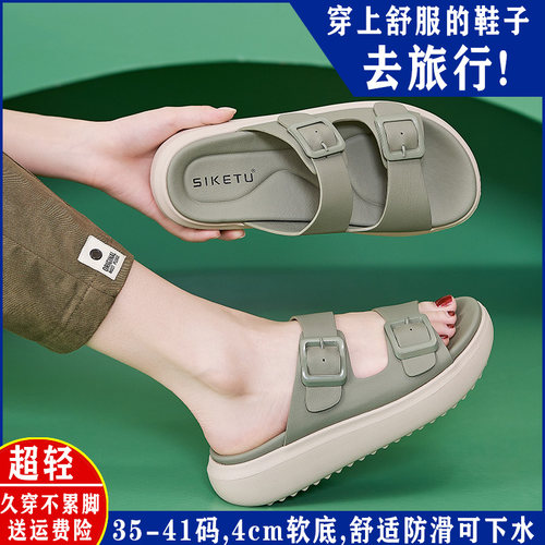 可下水松糕厚底凉拖女夏季新款