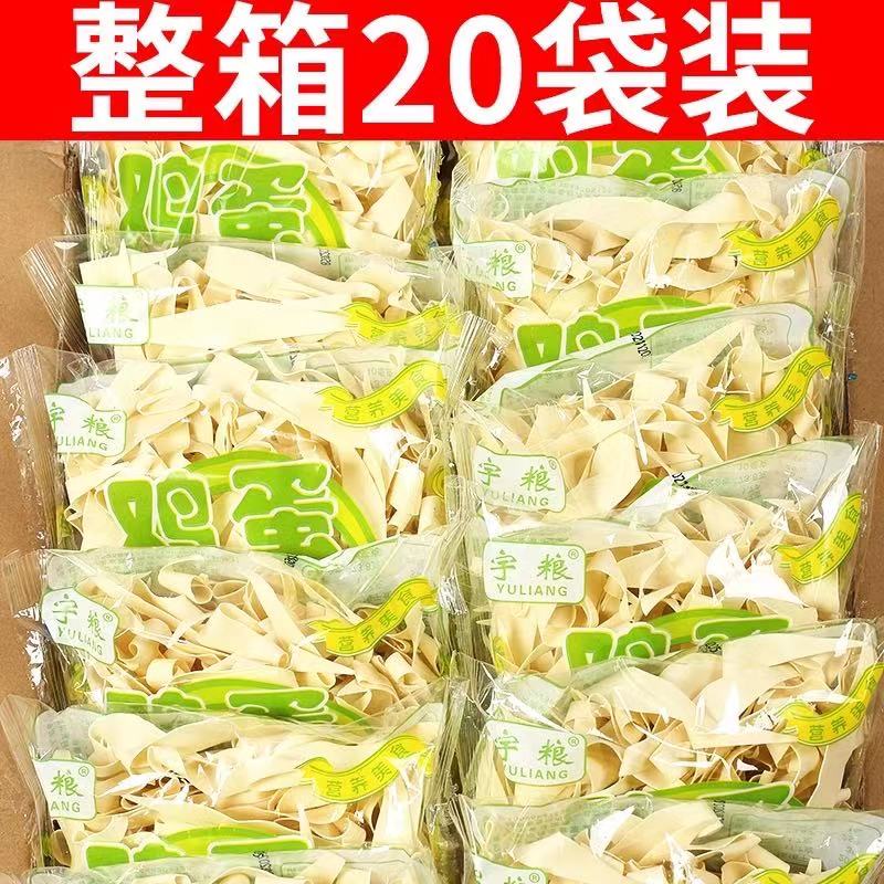 小麦粉劲道爽滑易煮好消化