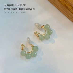 小众设四颗和田玉u形耳夹无耳洞耳骨夹清新日韩耳环女计轻奢高级