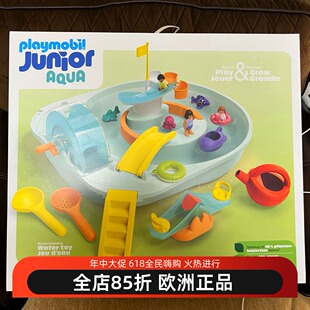 超大摩比世界玩具playmobil123岁滑梯水盆洗澡戏水积木过家家喷水