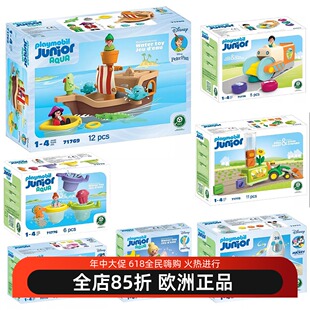 playmobil摩比世界123岁婴幼儿彼得潘农场拖拉机工程车洗澡玩具