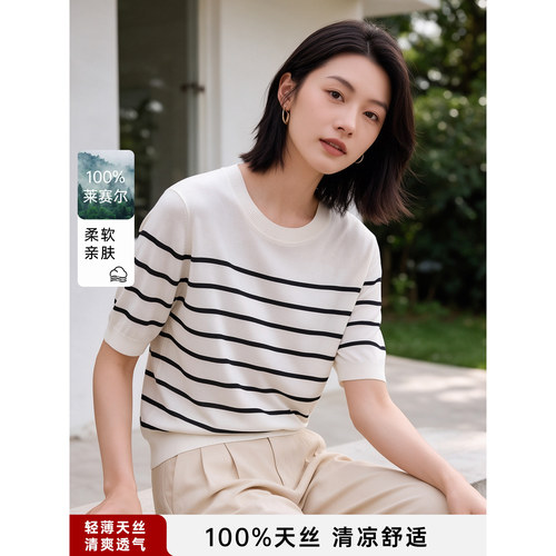 莱赛尔凉感面料条纹针织衫