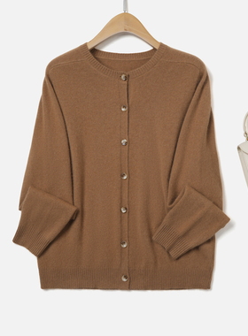 51A080827-圆领拉毛长袖针织开衫