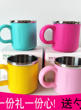 米啦朵餐具不锈钢牛奶防烫喝水杯