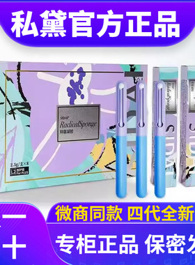 私黛葡聚糖官方正品旗舰网店修护女郎d禧丝戴新品护理套盒凝胶液