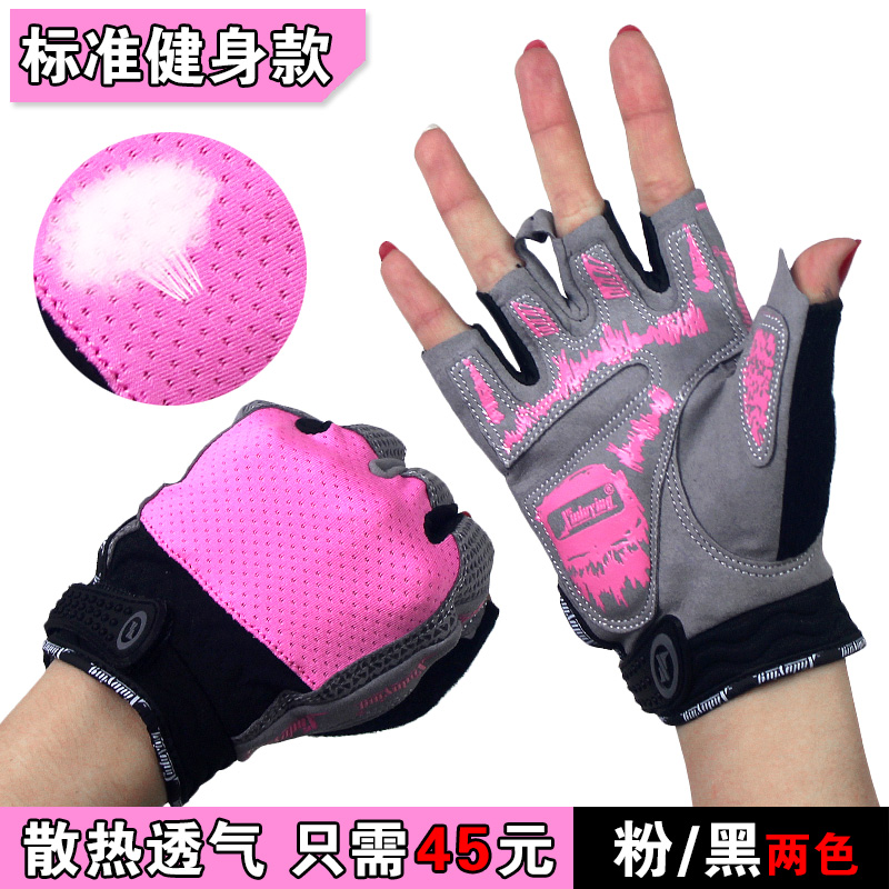 Protection sport - Ref 583654 Image 4