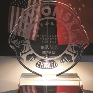 水晶奖杯奖牌 狮子会定制 颁奖形状 大会纪念品颁奖礼品刻字定制