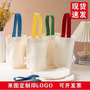 加急定制现货奶茶套logo帆布包手提袋水杯咖啡广告布袋可爱伴手礼