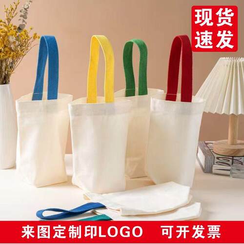 帆布包定制奶茶手提袋DIY便携