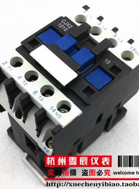 交流接触器12a220v继电器