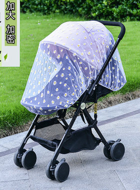 兔八八推车蚊帐加大加密