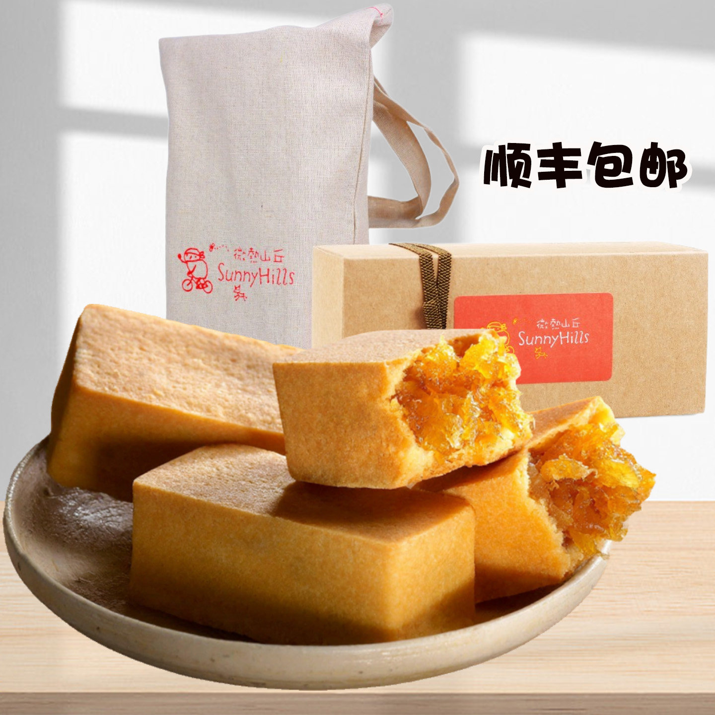 正宗台湾原装进口微热山丘凤梨酥10入500克糕点心零食送伴手礼盒