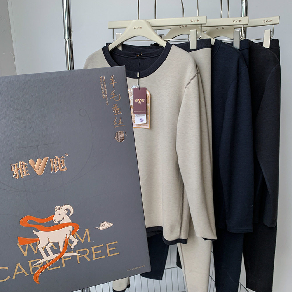 成人蚕丝羊毛保暖衣套装男女情侣款加绒加厚双面磨毛秋衣秋裤内衣