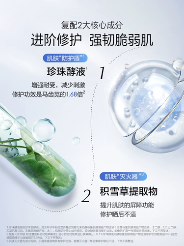 Восстанавливающая увлажняющая маска для лица с гиалуроновой кислотой для ухода за кожей, 2 штук