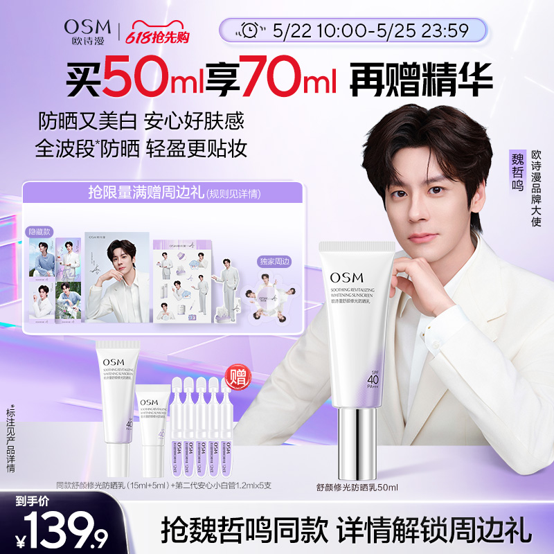 50ml κͬŷʫ޹С׹׷ɹˬͨ140.16Ԫ