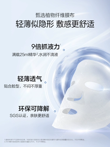 Восстанавливающая увлажняющая маска для лица с гиалуроновой кислотой для ухода за кожей, 2 штук