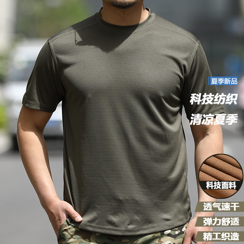 唤龙春夏新款短袖T恤男圆领体能训练服纯色打底衫战术t桖衫