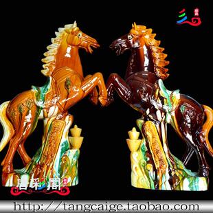 唐三彩腾空将军威风门神大马商务开业送礼陶瓷工艺品摆设高档棕
