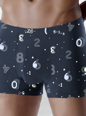 Z8莫代尔男士内裤平角裤青中年宽松运动透气吸汗不卷边潮流四角裤