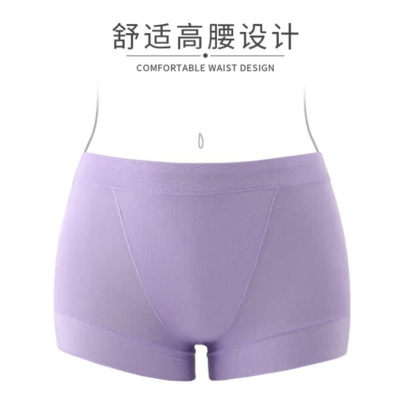 Z8女士内裤小平角裤一片式运动收腹提臀修身透气纯色高腰女生裤衩
