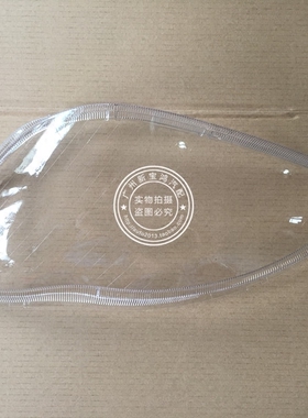 适用于奔驰 S级 W220 S280 S300 S320 S500 S600 大灯罩 PC外壳面