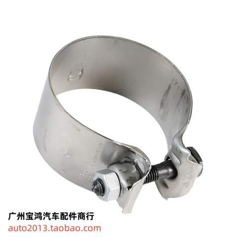 排气管卡箍other/其他适用F35F07