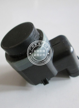 适用于宝马E60 F10 F18 F02 520 523 525 530 730LI倒车雷达 电眼