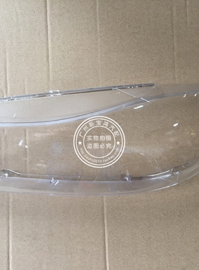 适用于宝马E90 318I 320I 325I 330I大灯罩 大灯外壳 前照明灯面