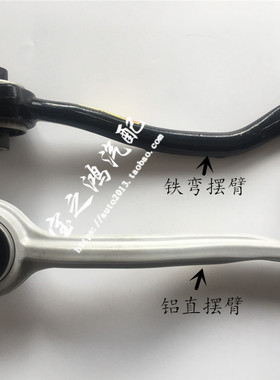 适用奔驰W203下悬挂W209摆臂W204肢臂C180 C200 C240 C280 C300