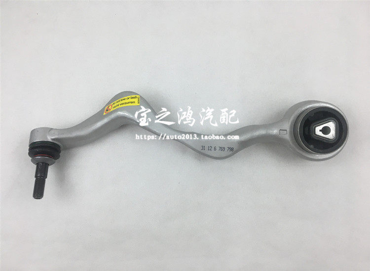 适用于宝马3系E87 E90 上下摆臂