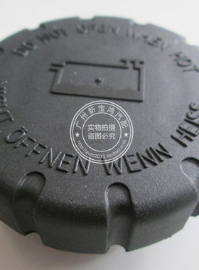 适用于奔驰W204 W220 W203 W164 W211 W251 W221 W140水箱盖W212