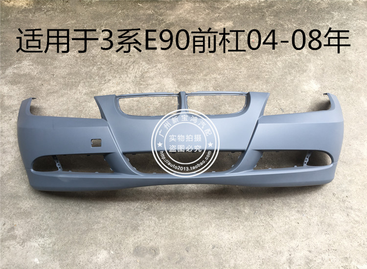 适用宝马E90320I325I前保险杠