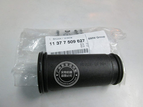 适用于宝马X1 X3 E87 E46 E90 E60 E84 318 320 325火花塞管530