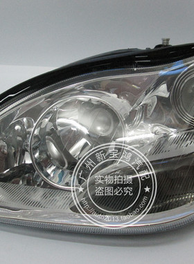 适用奔驰S级W220 S320 S350 S280 S500 S600前大灯车头灯卤素大灯