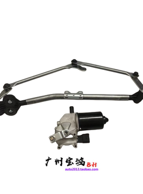 适用宝马X5 X6 E70 E71 雨刮连动杆总成 雨刮器电机 雨刮马达