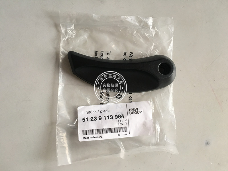 适用宝马F10 F18 F01 F02 F07 530机盖拉手525前盖开关拉索手柄