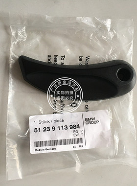 适用宝马F10 F18 F01 F02 F07 530机盖拉手525前盖开关拉索手柄