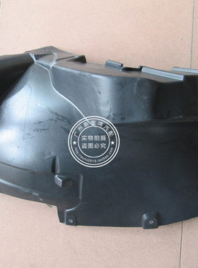 适用于奔驰W169 A180 A200 W245 B180 B200 叶子板内衬 挡泥板