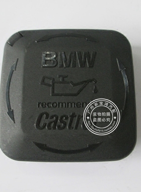 适用宝马E87 E46 E90 E60 E65 E66 E83 318I 320I机油盖730 740